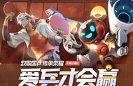 王者荣耀：13号更新预览，新皮肤上架，10英雄调整，四位手感升级