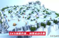 王者荣耀：冰雪地图和新皮肤官宣，四位英雄呼声高，婉儿猴子在列