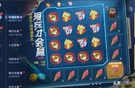 王者荣耀：夏日福利官宣，小乔星元返场，玩趣恶龙首次上架兑换
