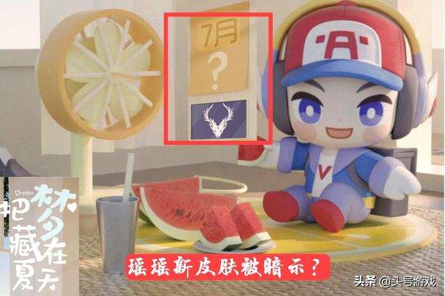 守约世冠传说终于官宣，3传说4史诗紧跟而至，1430点券留给瑶瑶？