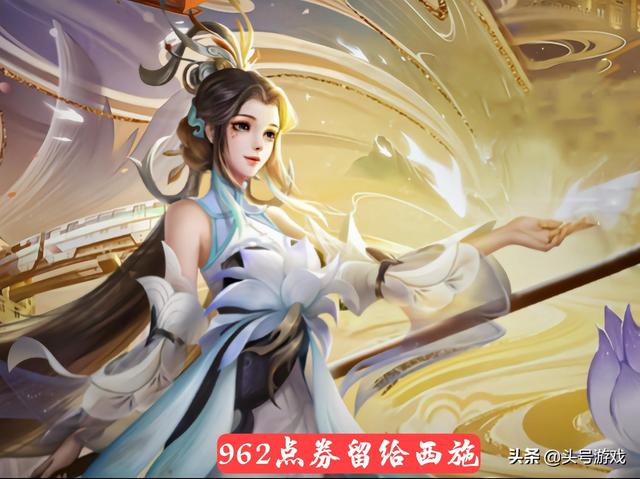 守约世冠传说终于官宣，3传说4史诗紧跟而至，1430点券留给瑶瑶？