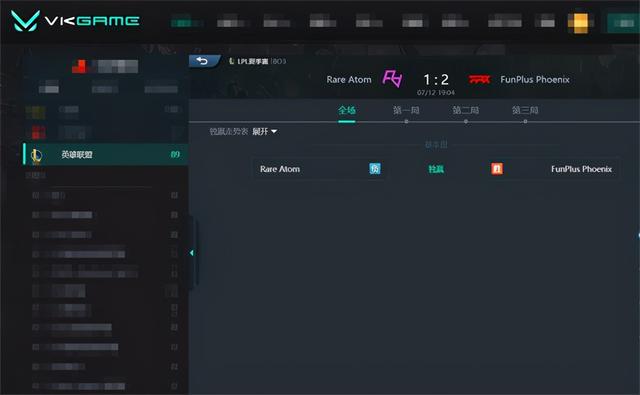 LOL-LPL：RA上野“一死一送”痛失好局，FPX冲阵无解2：1团战制胜