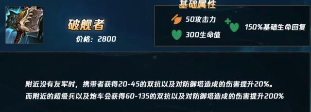 LOL设计师11.15改动预告：龙王佛耶戈刀妹削弱，女警豹女增强