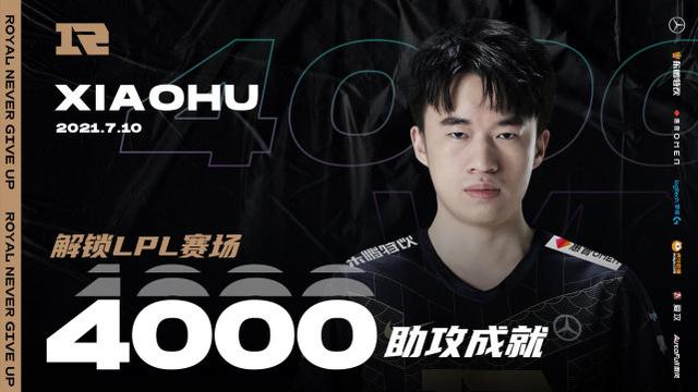 新版本后喜提四连胜！RNG进入发力期！虎大将军当选周MVP