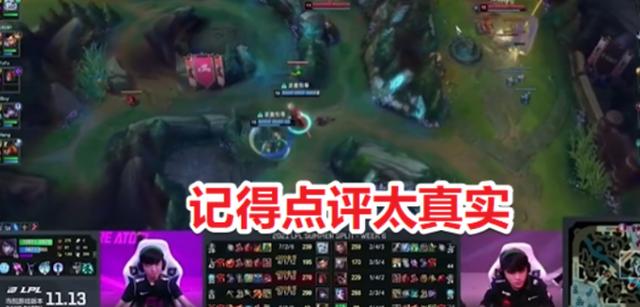 LOL韩媒评全世界中单选手TOP5，Knight成国产牌面，记得点评真实
