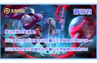 王者荣耀：官网偷偷删除，这个调整让玩家暴怒，策划无奈取消更新