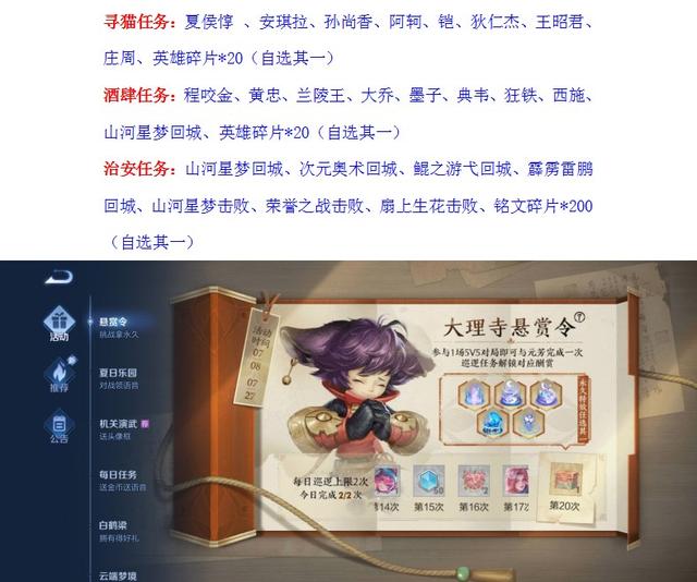王者荣耀：6元史诗皮肤原画投票开启，参与悬赏得永久英雄或特效