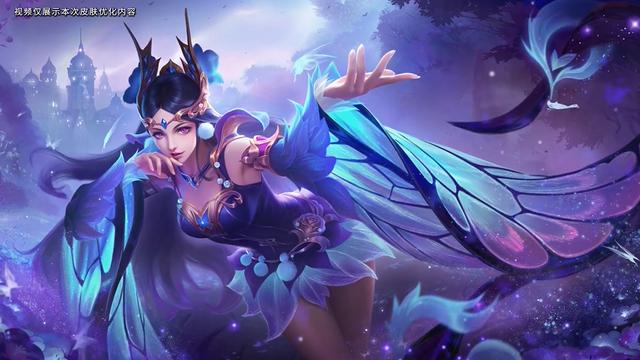 王者荣耀最快再优化皮肤，喜提难看热搜后，仲夏夜各方面二度重做