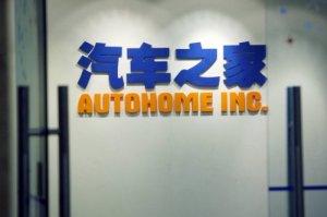 虎牙斗鱼被禁止合并 腾讯筹谋三年终落空