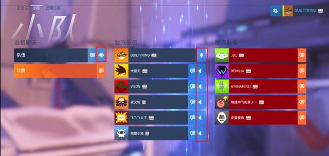 LOL需不需要实时语音系统？真的会变成大型互怼现场吗？不见得吧
