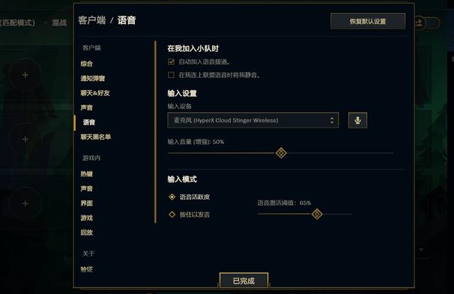 LOL需不需要实时语音系统？真的会变成大型互怼现场吗？不见得吧