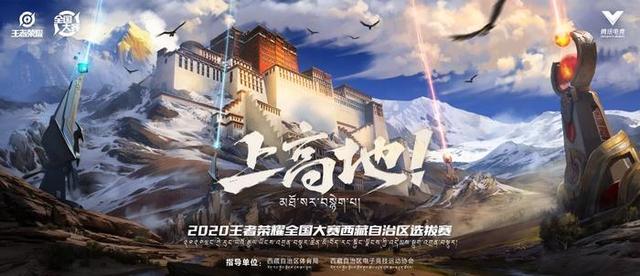 关于“全民电竞”，《王者荣耀》做了什么，又准备做什么？