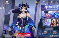 王者荣耀：庄周两款皮肤特效优化，仲夏夜1300点券，冰淇淋别乱花