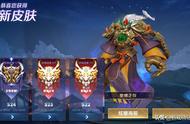 王者荣耀：S25新英雄或下周揭晓，鲁班史诗3选1推荐，双传说升级