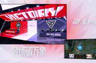 LOL-LPL：Jiejie两局完美节奏带动全场，EDG连下两城2-0轻取OMG