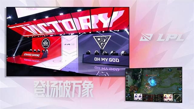 LOL-LPL：Jiejie两局完美节奏带动全场，EDG连下两城2-0轻取OMG