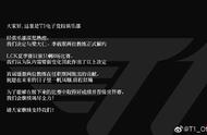 LOL：外网热议T1解约教练组Daeny、Zefa：T1摆烂开始啦？