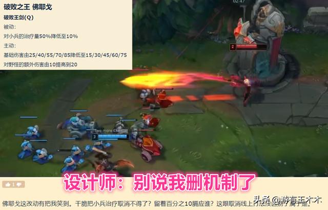 LOL最弱AD重回神坛！龙王安息佛耶戈挨刀，国服套路领先设计师