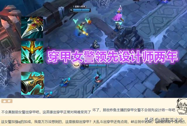 LOL最弱AD重回神坛！龙王安息佛耶戈挨刀，国服套路领先设计师
