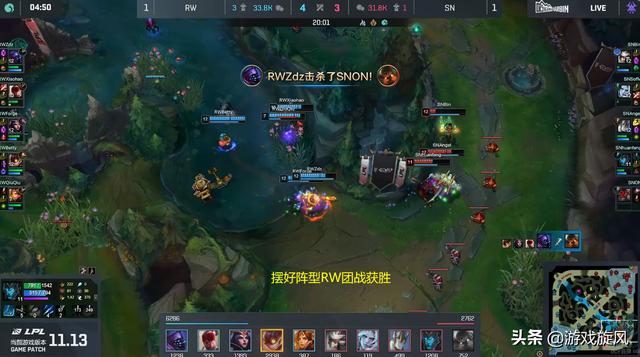 LOL：RW精彩偷家战胜SN，蕉太狼经典复刻海掌门偷家路线