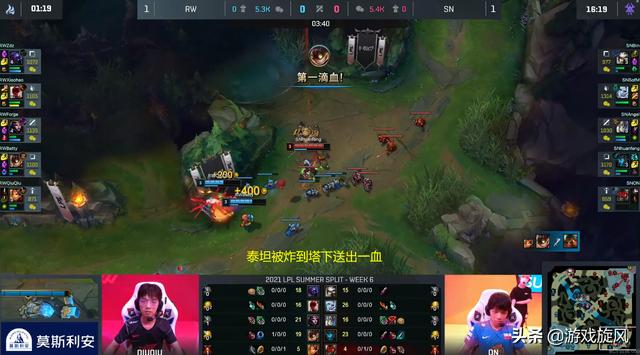 LOL：RW精彩偷家战胜SN，蕉太狼经典复刻海掌门偷家路线