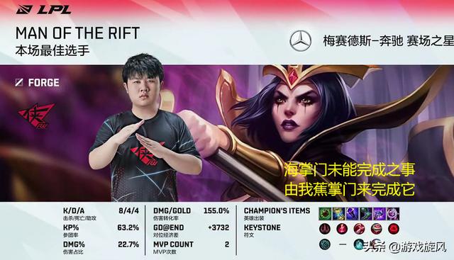 LOL：RW精彩偷家战胜SN，蕉太狼经典复刻海掌门偷家路线