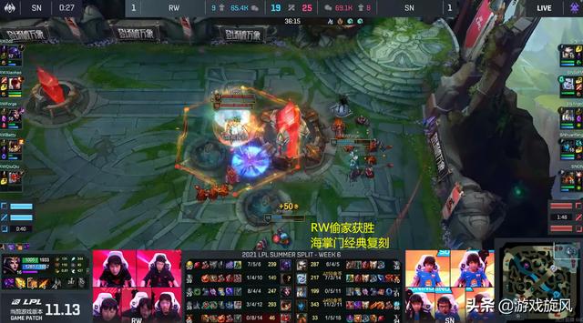 LOL：RW精彩偷家战胜SN，蕉太狼经典复刻海掌门偷家路线