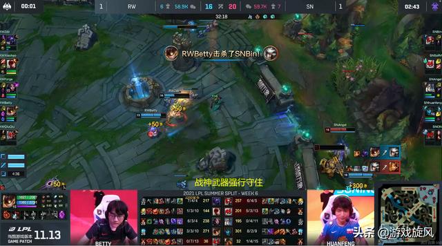 LOL：RW精彩偷家战胜SN，蕉太狼经典复刻海掌门偷家路线