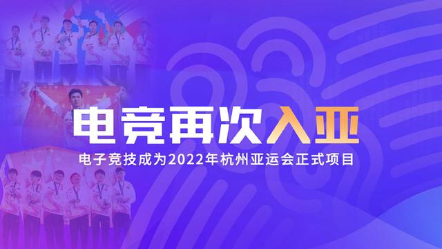 Uzi回忆S8一年六冠：别的赛事每年都有！亚运会仅此一次