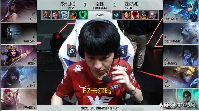 LOL：决胜局LNG经典玩蛇BP，五脆皮阵容WE看笑了轻松拿下