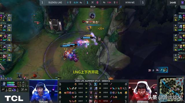 LOL：决胜局LNG经典玩蛇BP，五脆皮阵容WE看笑了轻松拿下