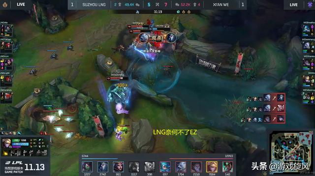 LOL：决胜局LNG经典玩蛇BP，五脆皮阵容WE看笑了轻松拿下