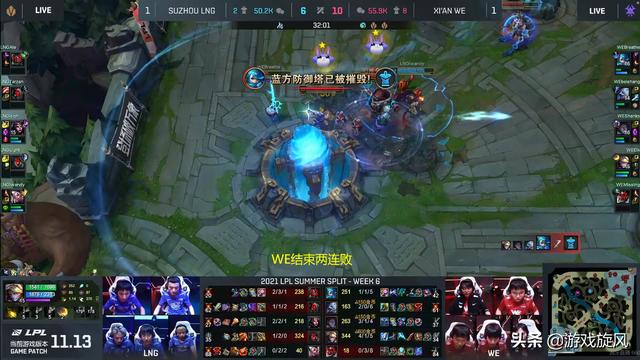 LOL：决胜局LNG经典玩蛇BP，五脆皮阵容WE看笑了轻松拿下
