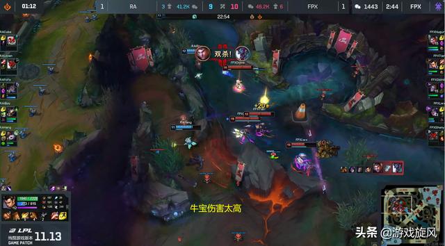 LOL：牛宝回归状态回暖FPX战胜RA，Doinb上演血条消失术