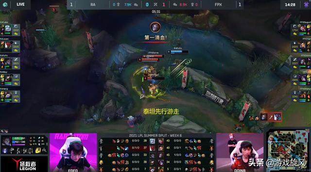 LOL：牛宝回归状态回暖FPX战胜RA，Doinb上演血条消失术
