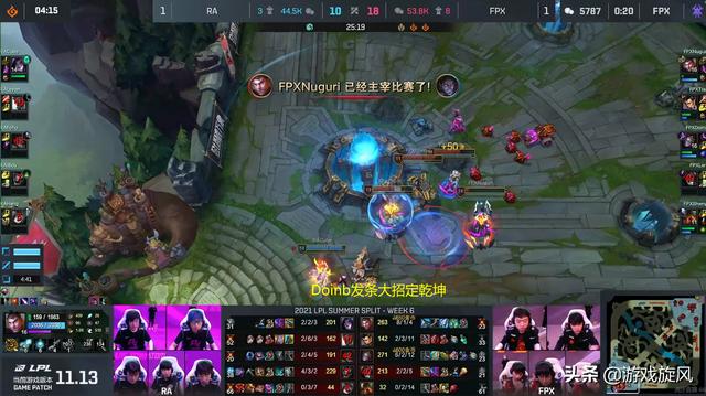 LOL：牛宝回归状态回暖FPX战胜RA，Doinb上演血条消失术