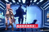 王者荣耀：世冠皮肤档期调整，双传说8月上线，彩蛋不是瑶妹皮肤