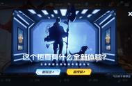 王者荣耀：下一款新皮肤已确定，云缨与孙策（幽灵船）即将调整