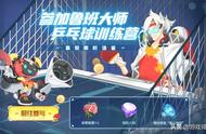 王者荣耀：Solo失败语音上架，90积分记得领，天美暗示赵云传说？