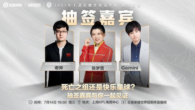王者荣耀世冠奖金5000万，东莞WZ被KPL强队包围，AG背叛御三家