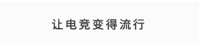 LOL资讯 FPX发布公告！｜RNG人员调整