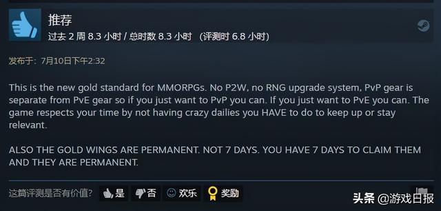 又一国产之光！Steam外服都快玩疯了，中国玩家：求中文版求国区