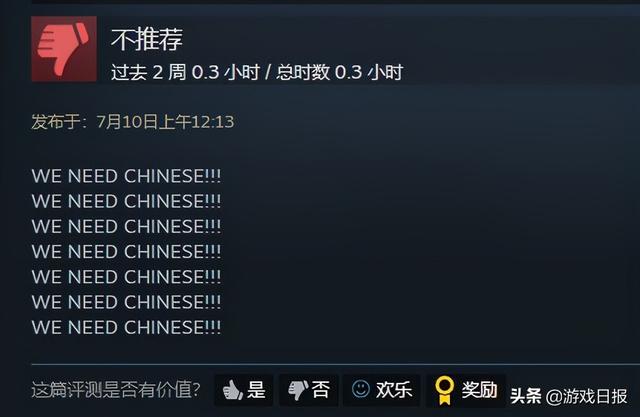 又一国产之光！Steam外服都快玩疯了，中国玩家：求中文版求国区