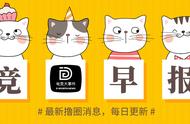 竞早报：T1更换打野与教练组，BO首发系谣传，LOL界面将再次大改