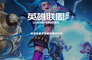 LOL手游超燃测试来袭！宣传片老玩家看燃了，Faker或成最大赢家