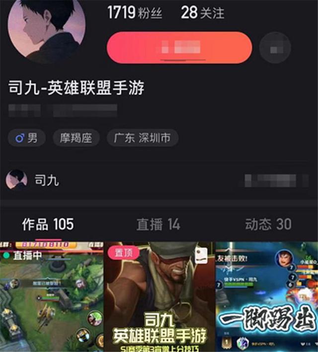 LOL手游超燃测试来袭！宣传片老玩家看燃了，Faker或成最大赢家