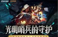 LOL手游20号B测开启？首充活动任意选69元皮肤！微氪党狂喜