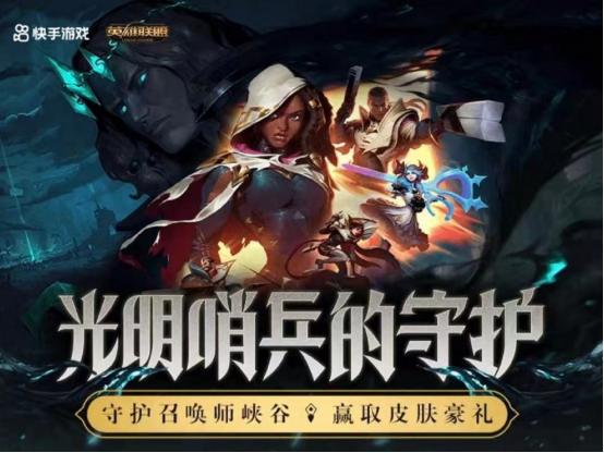 LOL手游20号B测开启？首充活动任意选69元皮肤！微氪党狂喜