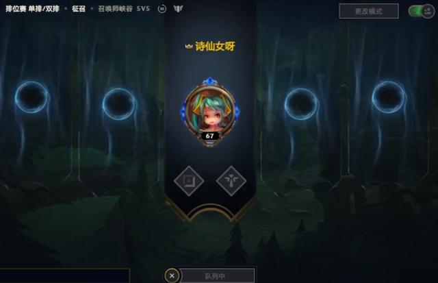 LOL：玩家呼吁拳头开“女生专区”，理由是男性游戏中不尊重女性