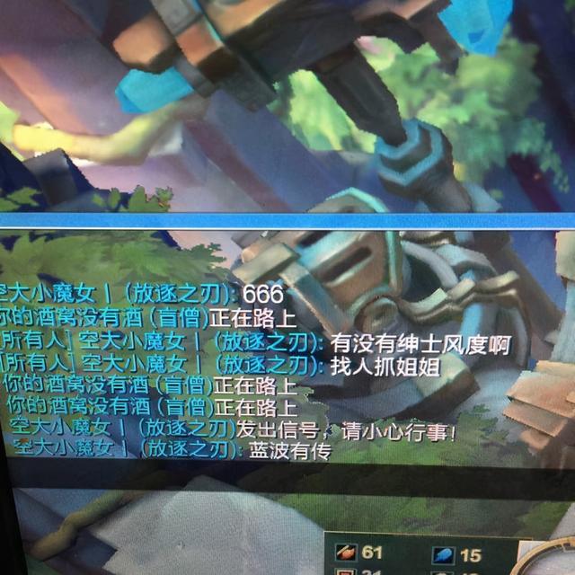 LOL：玩家呼吁拳头开“女生专区”，理由是男性游戏中不尊重女性